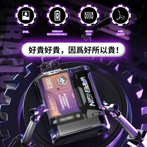 VENUS金星主機可充電霧化電子煙主機（台灣現貨）