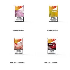 RELX悅刻 POD PRO 2 菸彈